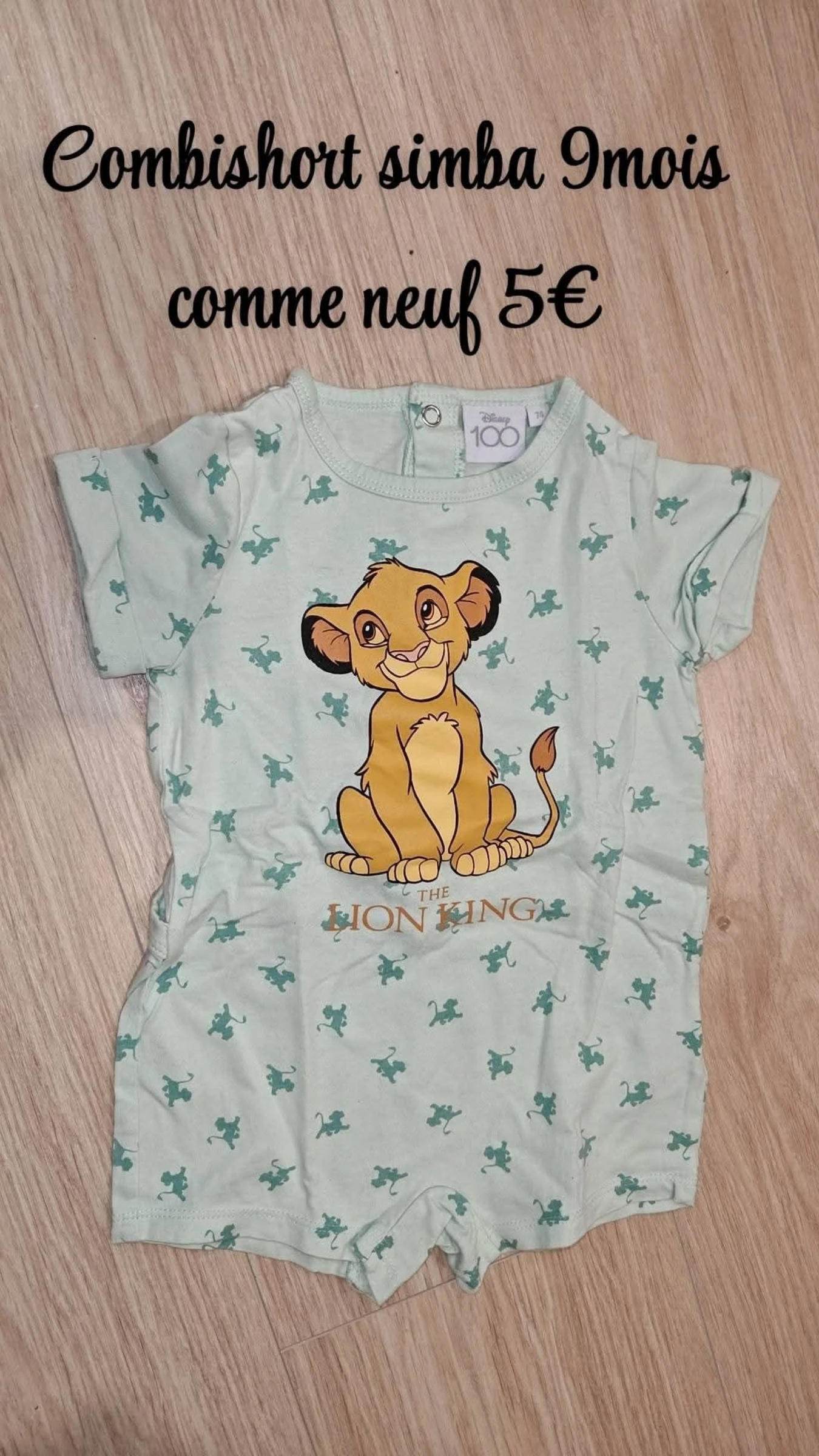 Combishort simba 9mois 🌹
